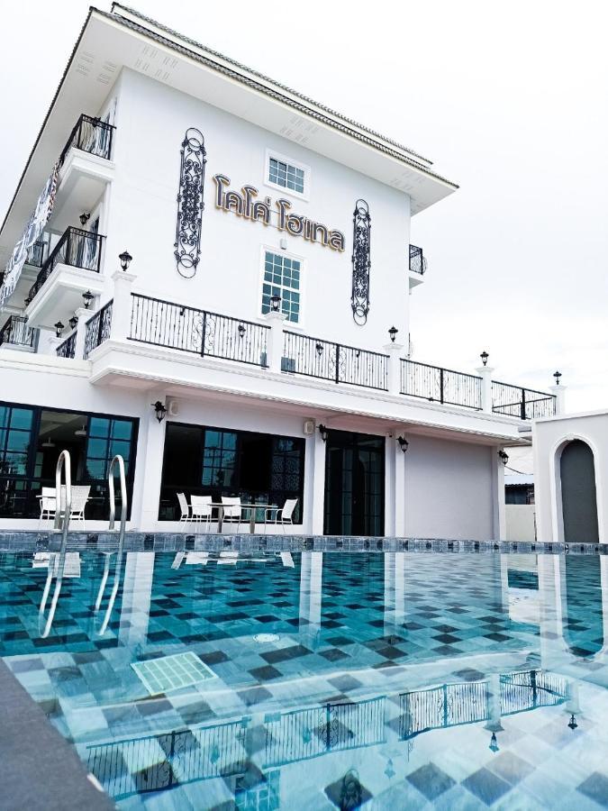 โคโค่ โฮเทล Koco Hotel Nakhon Ratchasima Exterior photo