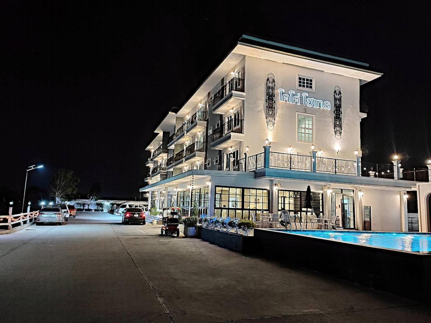 โคโค่ โฮเทล Koco Hotel Nakhon Ratchasima Exterior photo